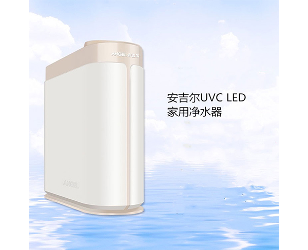 广州安吉尔UVC LED家用净水器