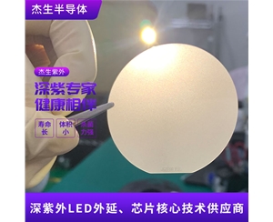 广州UV LED 外延片